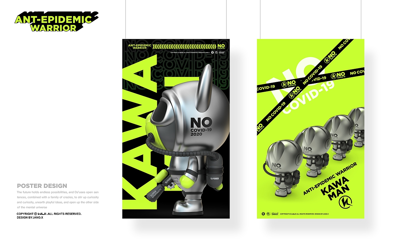 DS DIARY 抗疫战士Kawa Man 第二弹-钛金属战士