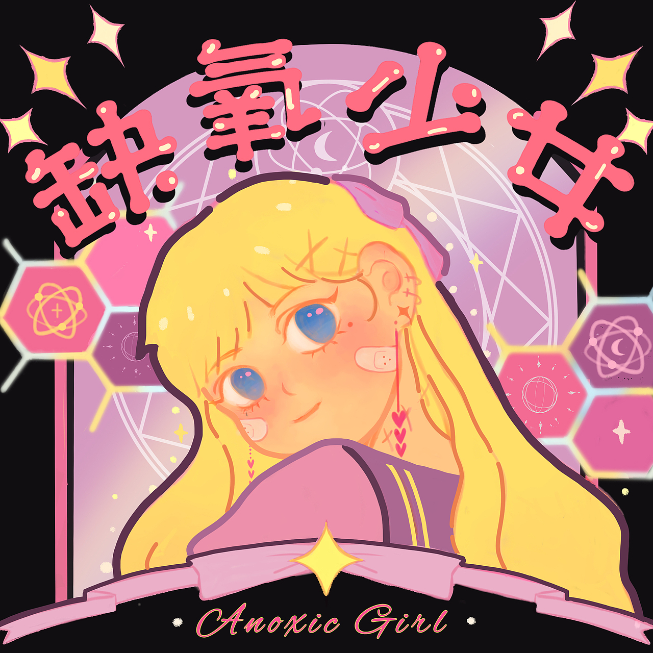 缺氧少女（图ZMjUyMTM0ODMy） - 商业插画 - 站酷设计师宇宙空七原创素材 - 站酷ZCOOL