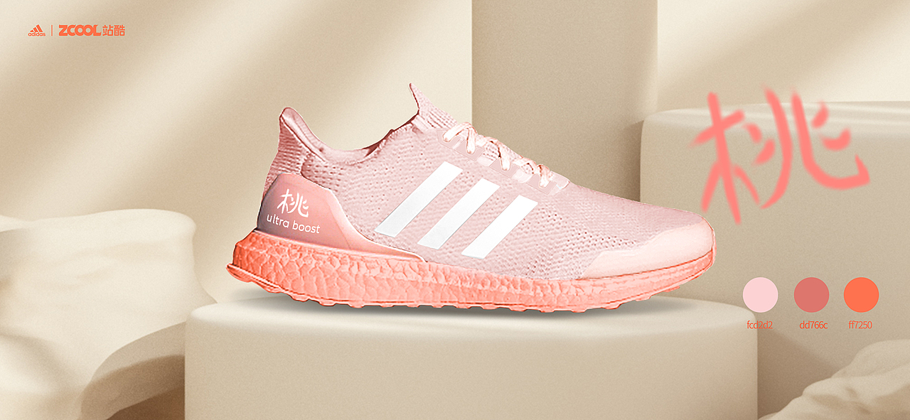 行走在路上的颜文字