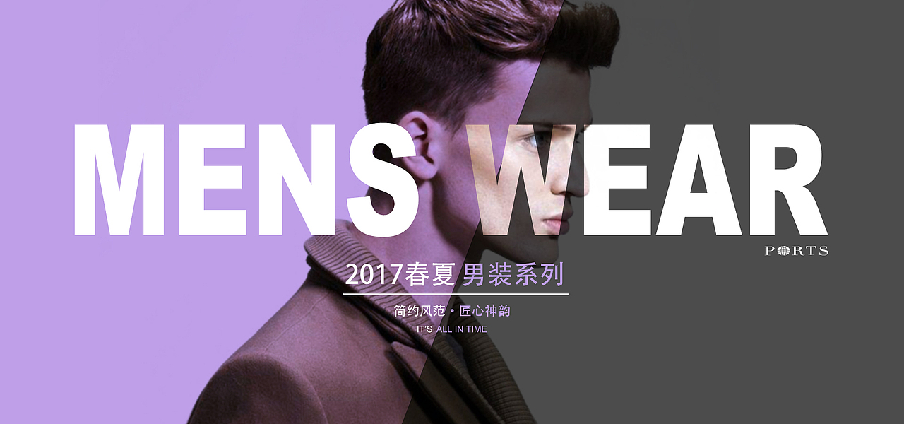 banner-服装（图ZODQyNDI5OTY=） - 海报 - 站酷设计师0诺夏0原创素材 - 站酷ZCOOL