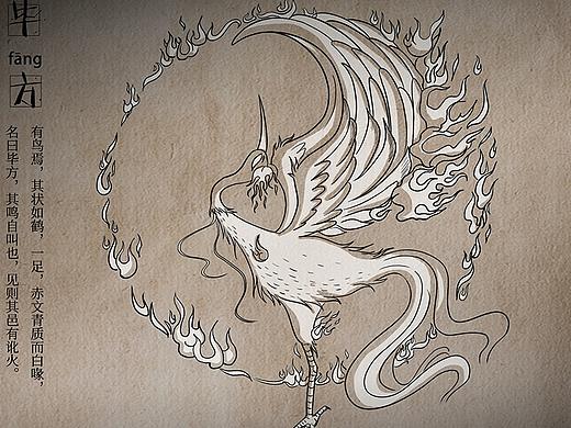 山海经神兽（个人主页-ZNDUxMzY1MzI=） - 创作习作 - 站酷设计师lena紫原创素材 - 站酷ZCOOL