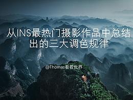 理论