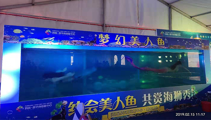 美人鱼表演出租 海洋展租赁（图ZMjU0MzE3MTMy） - 文案/策划 - 站酷设计师taotaowenhua125原创素材 - 站酷ZCOOL