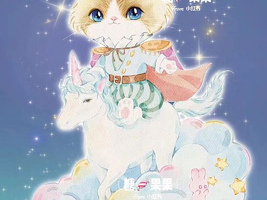 公主殿下请上马