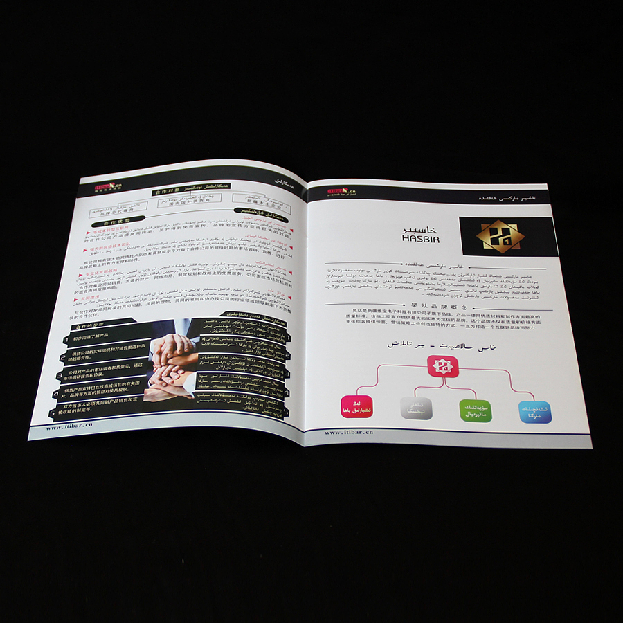 维宝在线商城 公司画册（图ZNTU2MTc4NjA=） - 书籍/画册 - 站酷设计师IZKUQ原创素材 - 站酷ZCOOL