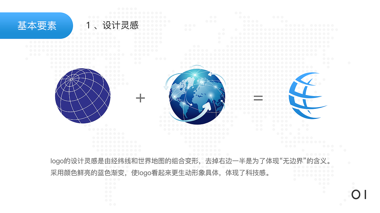 无界logo VIS视觉识别系统（图ZMTM4Njk1MTg4） - Logo - 站酷设计师小鑫鑫同学原创素材 - 站酷ZCOOL