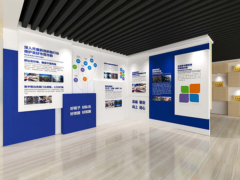 吾将 — 千佛山街道指挥城市指挥中心空间设计