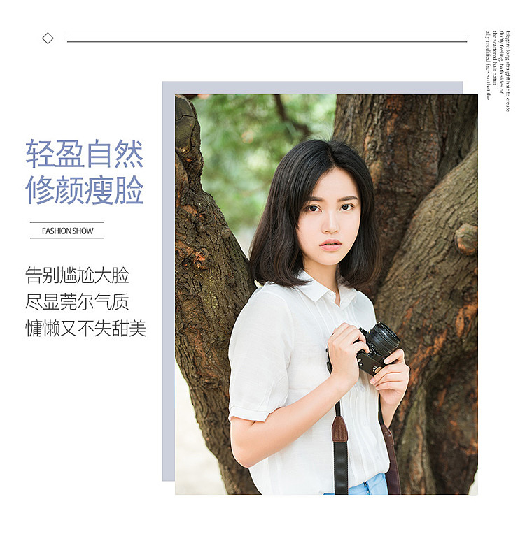 “中分波波头”主图+详情页