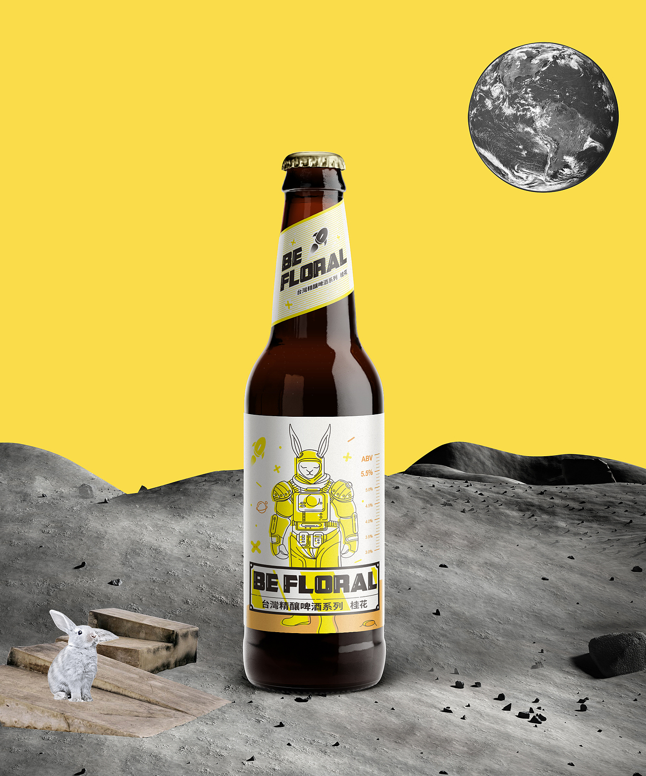 桂花精酿啤酒包装