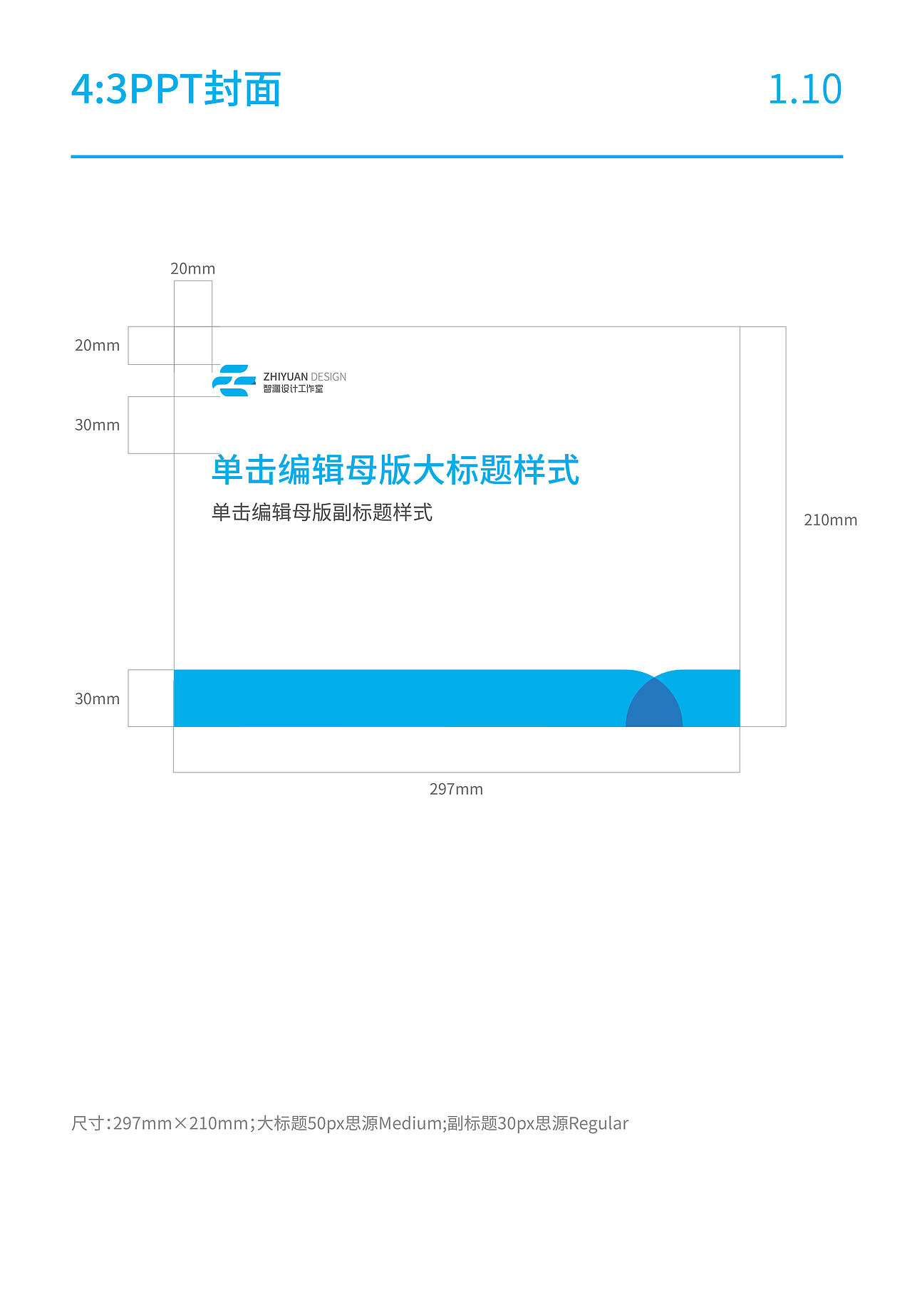 智渊设计工作室VI手册（图ZMjM5MTM3OTI4） - 品牌 - 站酷设计师智渊品牌设计原创素材 - 站酷ZCOOL