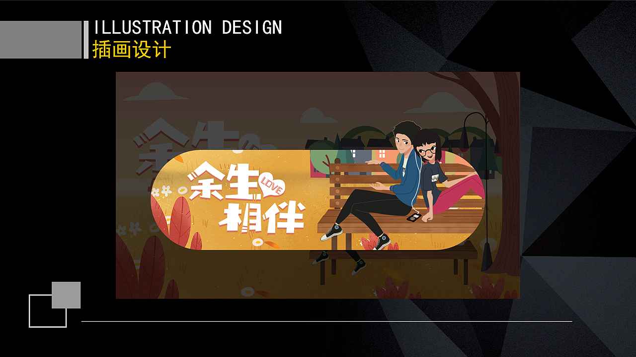 作品集（图ZMjQwMjU0Njcy） - 其他 - 站酷设计师铃芽户缔原创素材 - 站酷ZCOOL