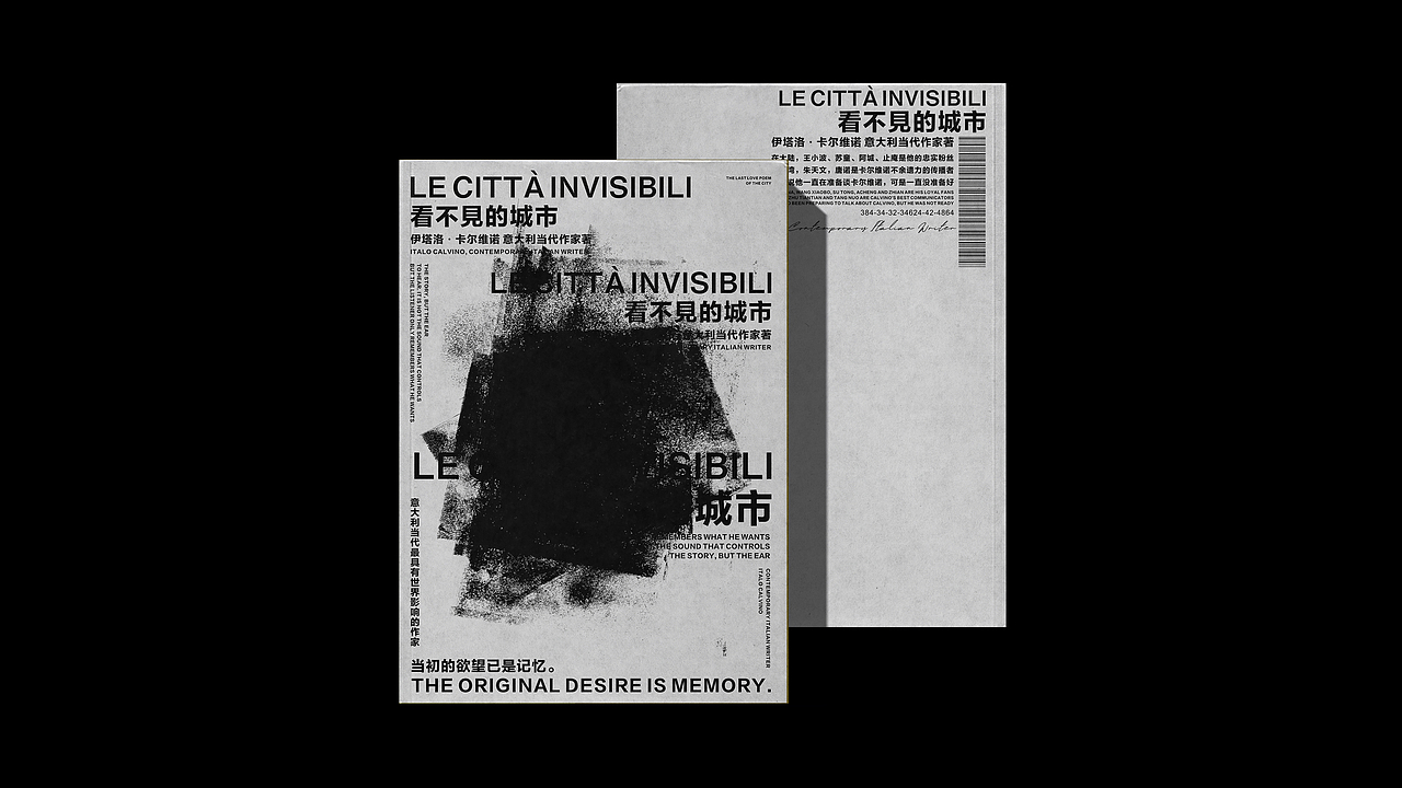 书籍装帧设计集修改版（图ZMjcxOTEwMjAw） - 书籍/画册 - 站酷设计师梁立煌原创素材 - 站酷ZCOOL