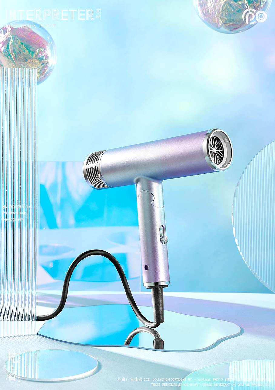 家电摄影丨INTERPRETER×戴心炫彩电吹风（图ZMjc4NDE1MTI0） - 产品摄影 - 站酷设计师芃睿广告摄影原创素材 - 站酷ZCOOL
