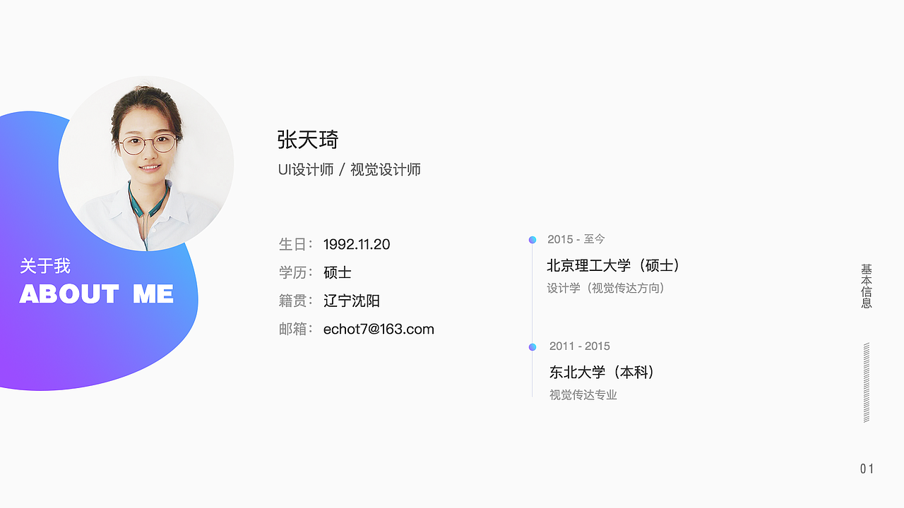 UI作品集（图ZOTAwMTM3MzI=） - APP界面 - 站酷设计师echot7原创素材 - 站酷ZCOOL