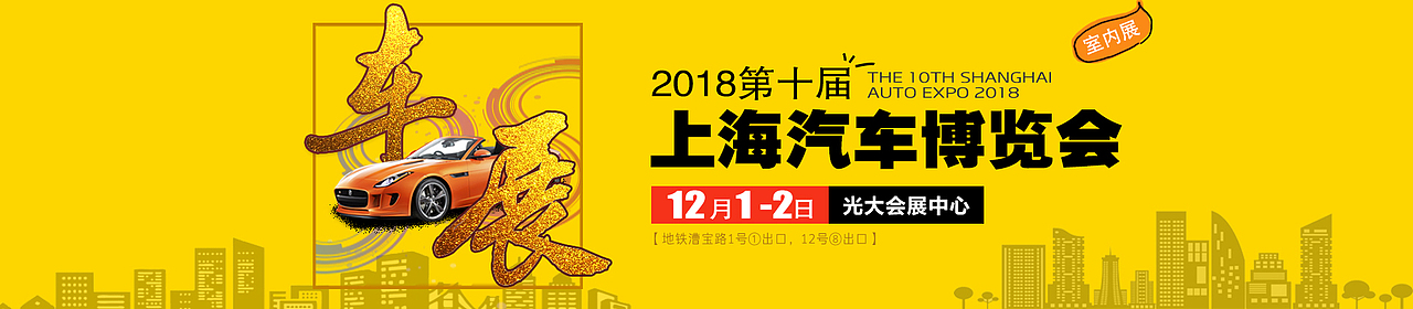 汽车banner（图ZMTI1ODk0NjU2） - 海报 - 站酷设计师Fyh小虎牙牙原创素材 - 站酷ZCOOL