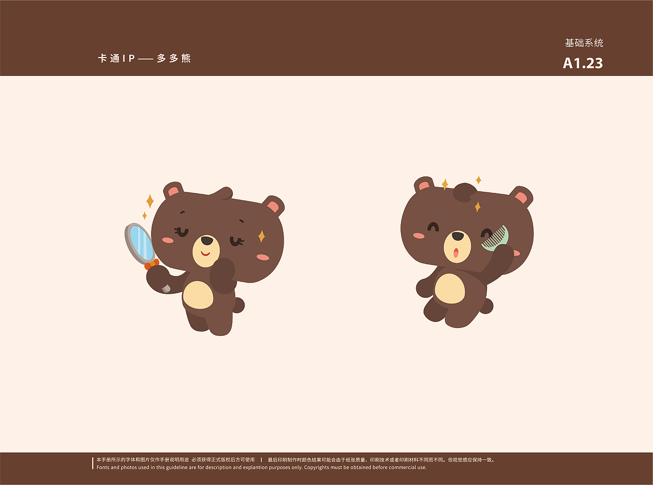 P~p（图ZMTc3MDgxMzY0） - 其他平面 - 站酷设计师Inbev_原创素材 - 站酷ZCOOL