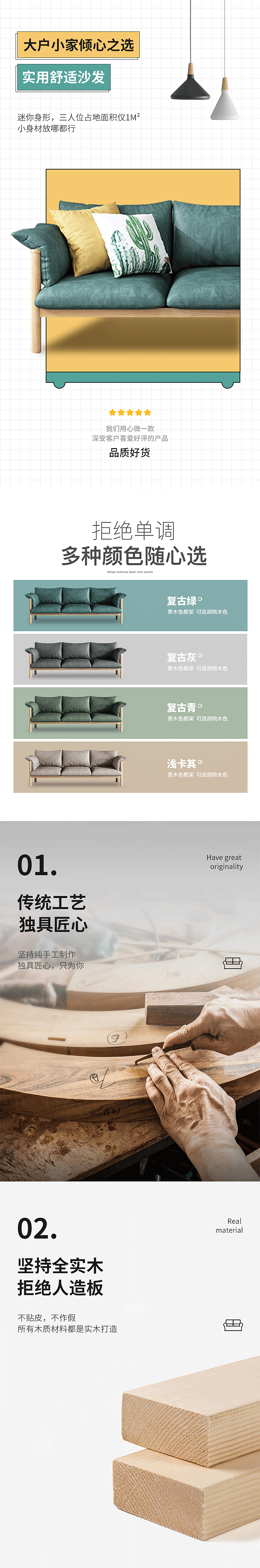 近期作品模板2（图ZMjU2MzUyMzUy） - 品牌 - 站酷设计师施钹原创素材 - 站酷ZCOOL