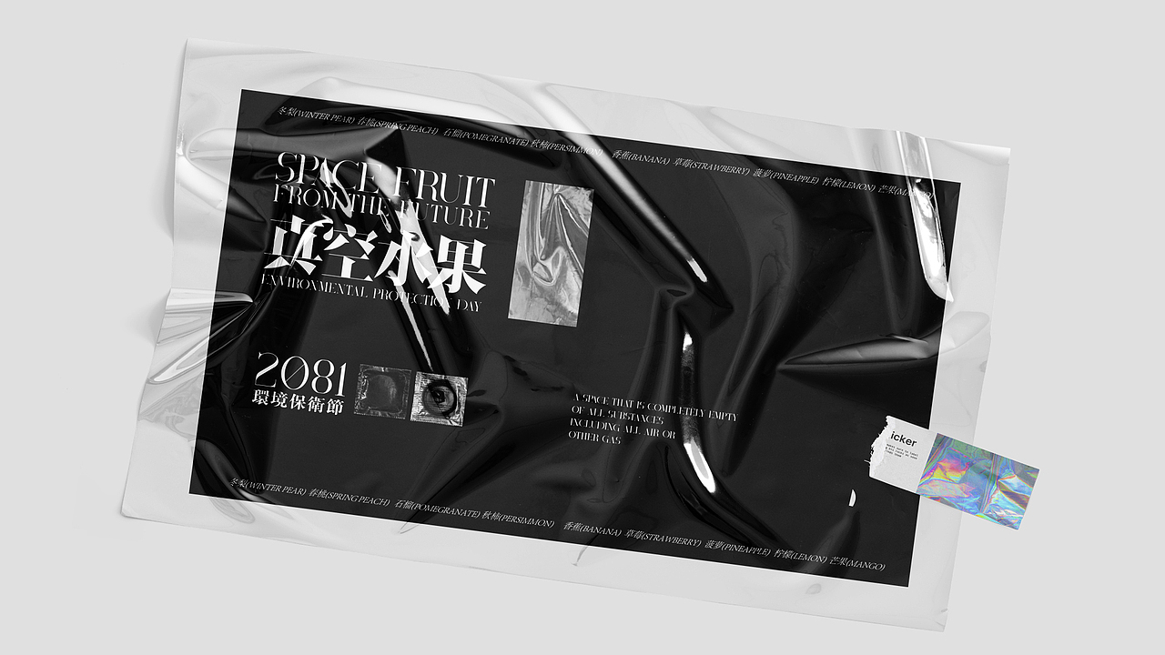 2021年终总结（图ZMjg0ODA5MjQw） - 其他平面 - 站酷设计师陈小发原创素材 - 站酷ZCOOL