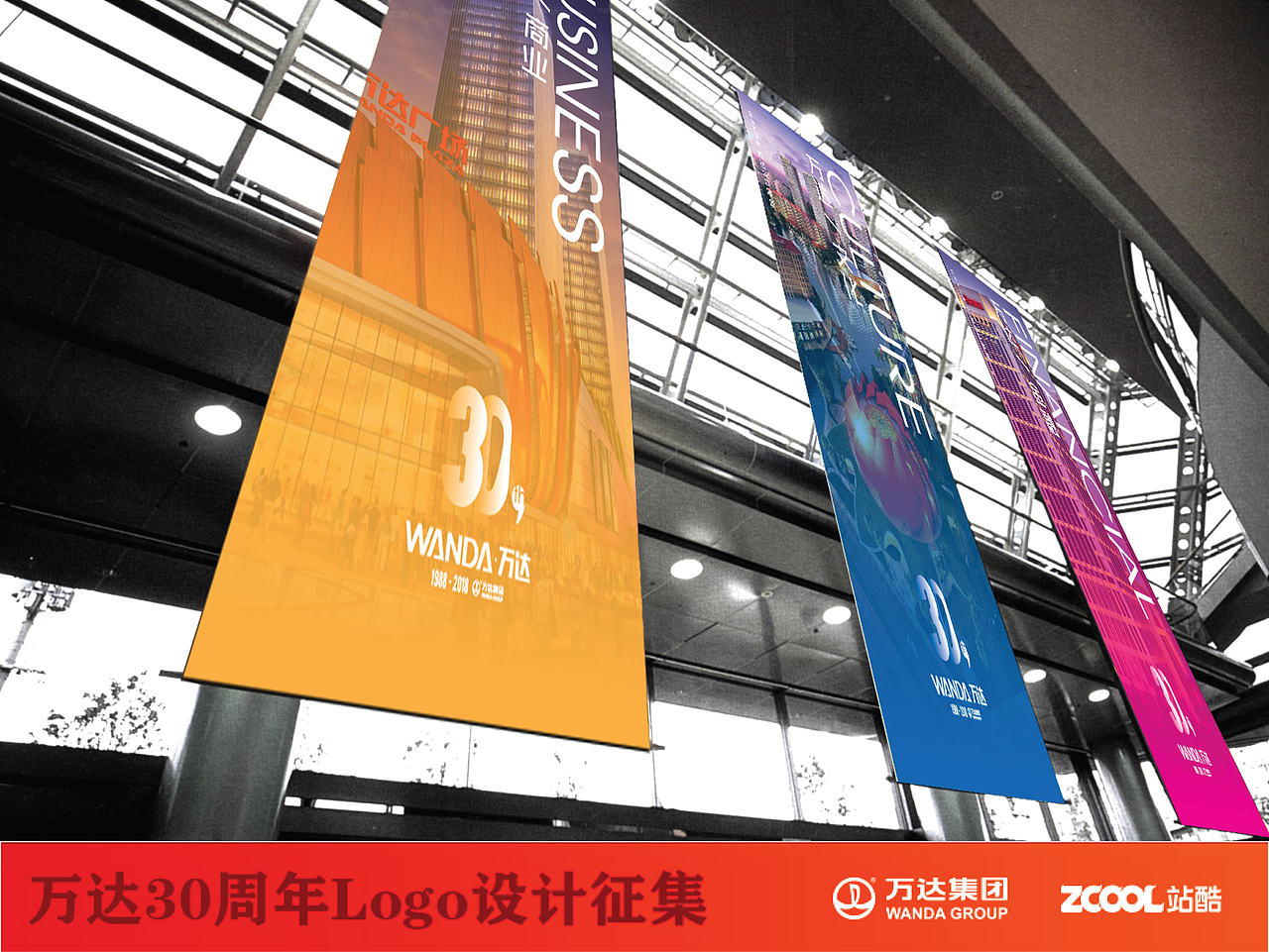 万达30周年LOGO（图ZNTE2OTQ5NTI=） - Logo - 站酷设计师日華品牌设计原创素材 - 站酷ZCOOL