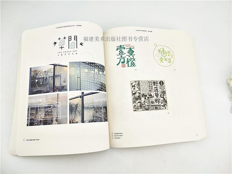 《Typographic字呈现Ⅱ》（图ZMTE5Nzk4Nzc2） - 书籍/画册 - 站酷设计师ANTON515原创素材 - 站酷ZCOOL