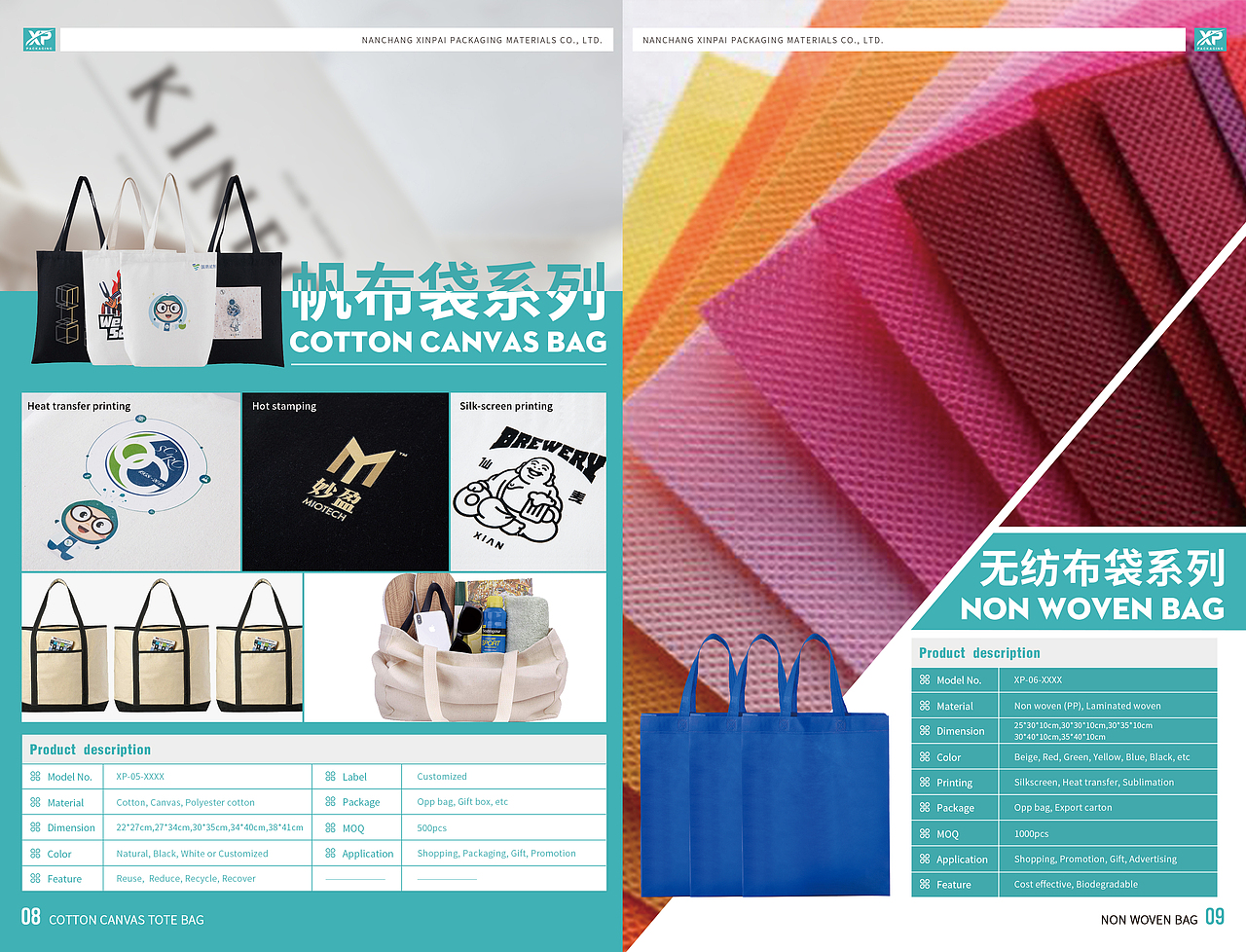 产品宣传画册（图ZMTQzMjczODA0） - 书籍/画册 - 站酷设计师Dakiiii原创素材 - 站酷ZCOOL