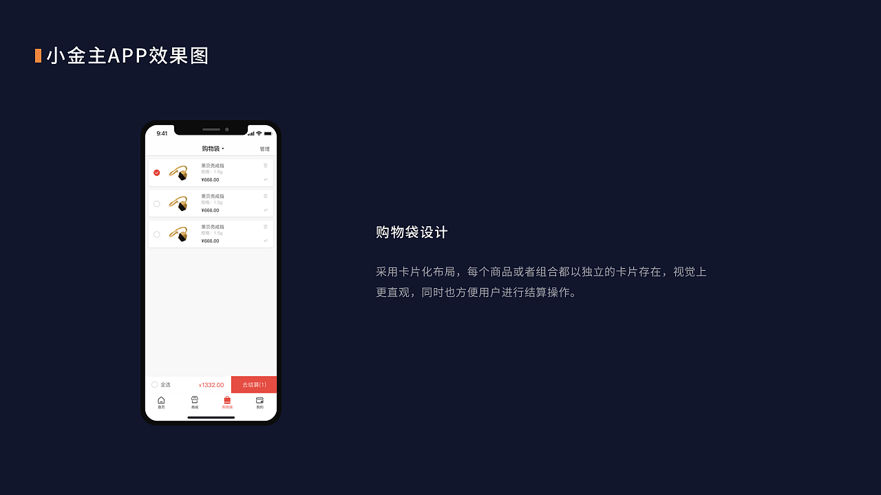 个人作品集（图ZMTQ2NDU2NzY4） - 其他UI - 站酷设计师WS王小帅原创素材 - 站酷ZCOOL