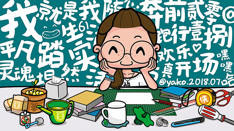 微信表情包·作品