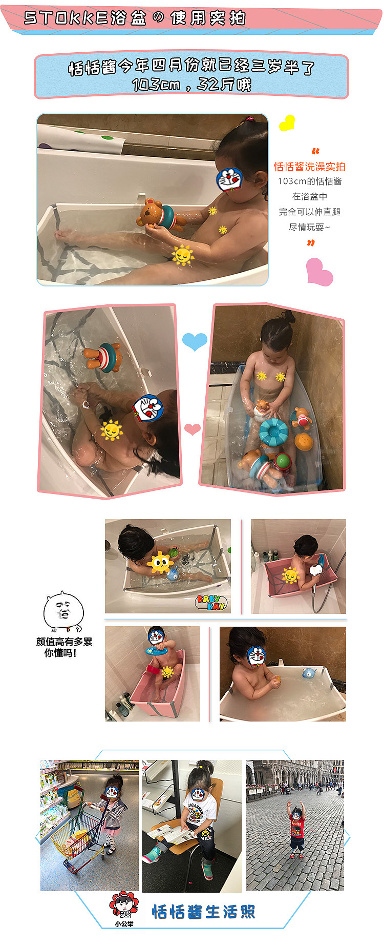 淘宝店铺详情页（图ZMTY2NTM2MTQw） - 电商 - 站酷设计师张宇娜原创素材 - 站酷ZCOOL