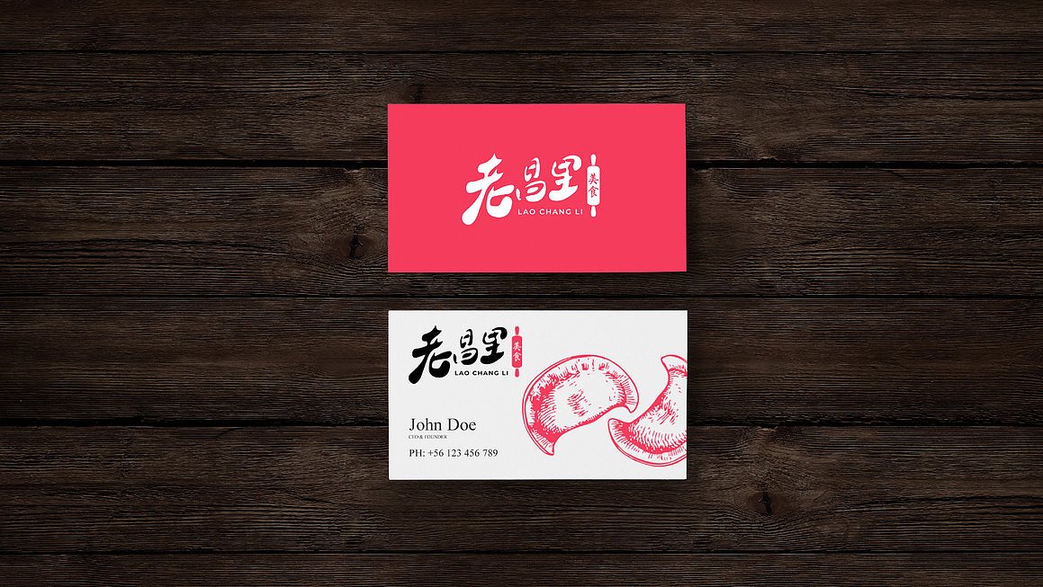 老昌里餐饮连锁品牌视觉形象设计|摩尼视觉团队原创（图ZMjIxMTQwMjUy） - Logo - 站酷设计师摩尼视觉创意机构原创素材 - 站酷ZCOOL