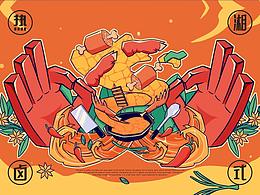 「卤三分」卤味快餐 - 「餐饮设计 / 品牌VI 」