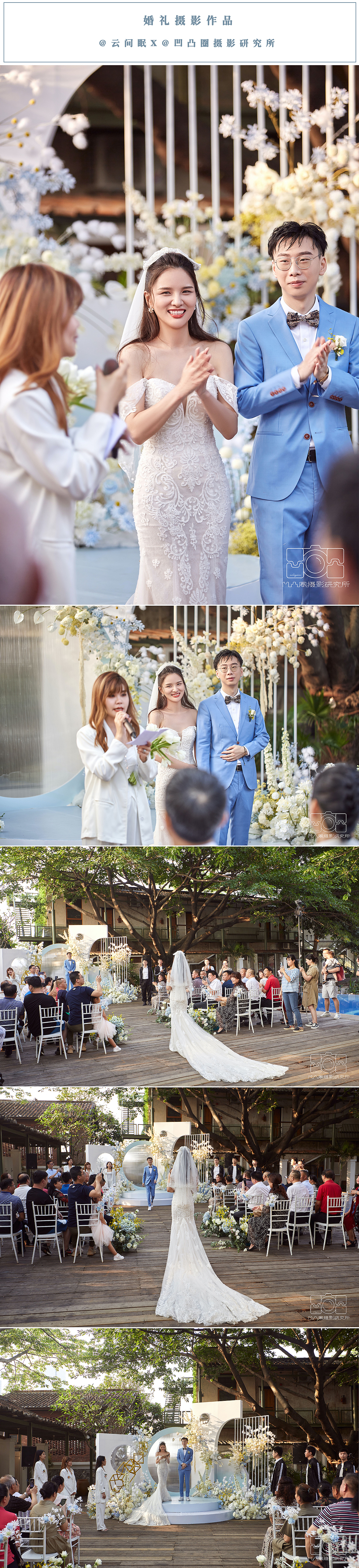 婚礼跟拍作品 广州约拍