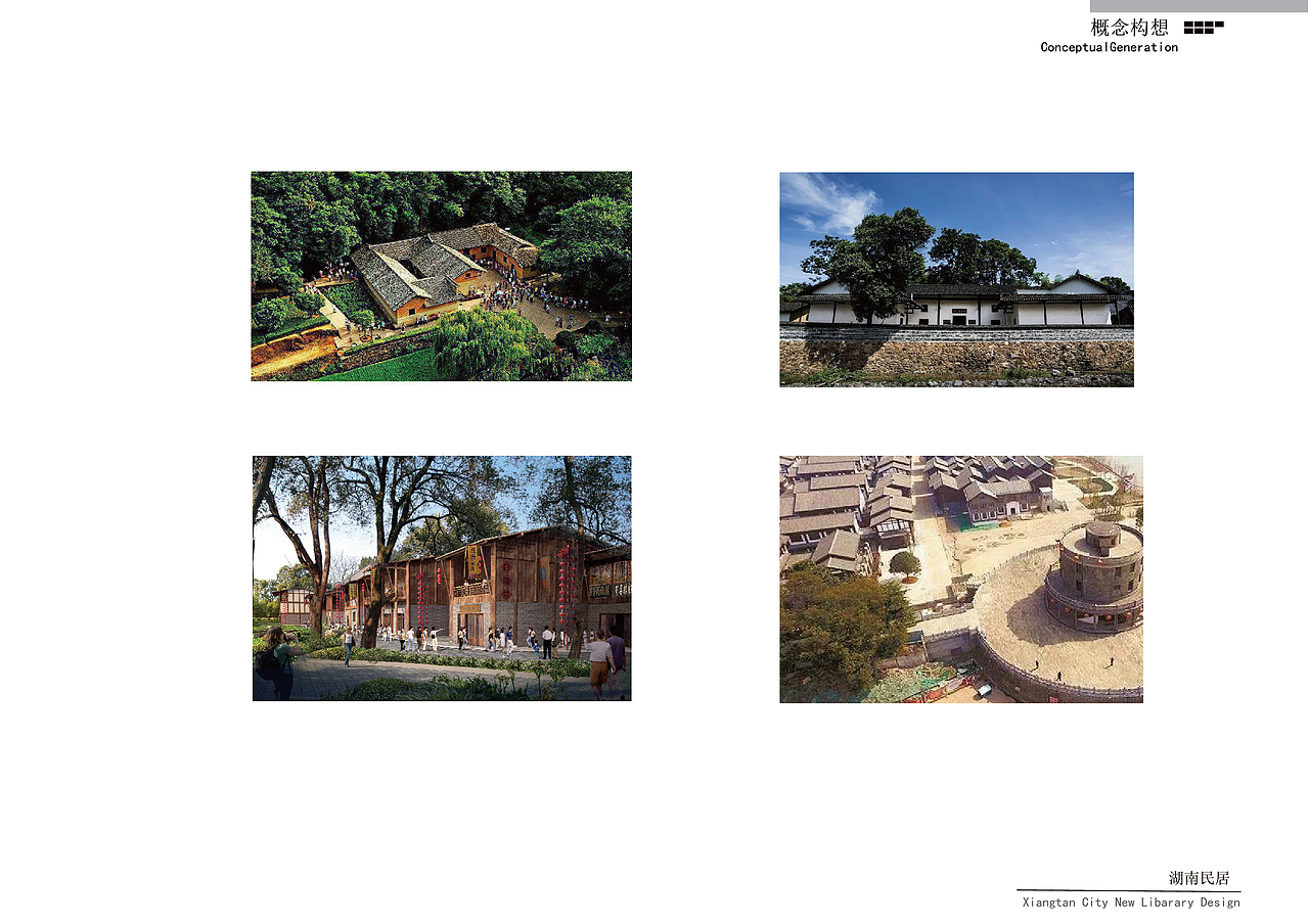 #2021青春答卷#（图ZMjYxMDg1NTM2） - 建筑设计 - 站酷设计师湖南科技大学原创素材 - 站酷ZCOOL