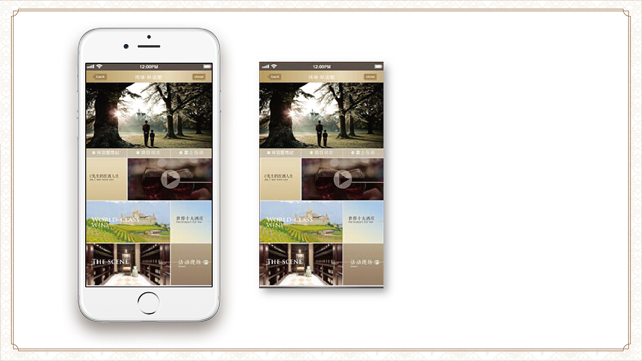 地产项目——西长安街 家族精工大宅 泷悦长安