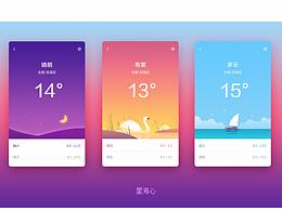 色彩