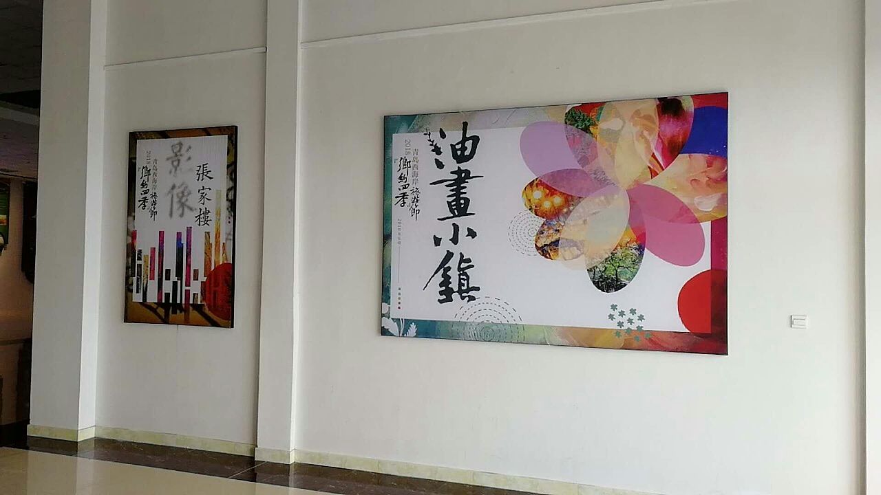 为当地旅游节展厅设计制作的一系列历史文化展板