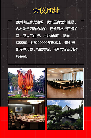 邀请函-手机H5制作（图ZMTE1NzgxNjQ0） - 其他平面 - 站酷设计师YOUERS原创素材 - 站酷ZCOOL