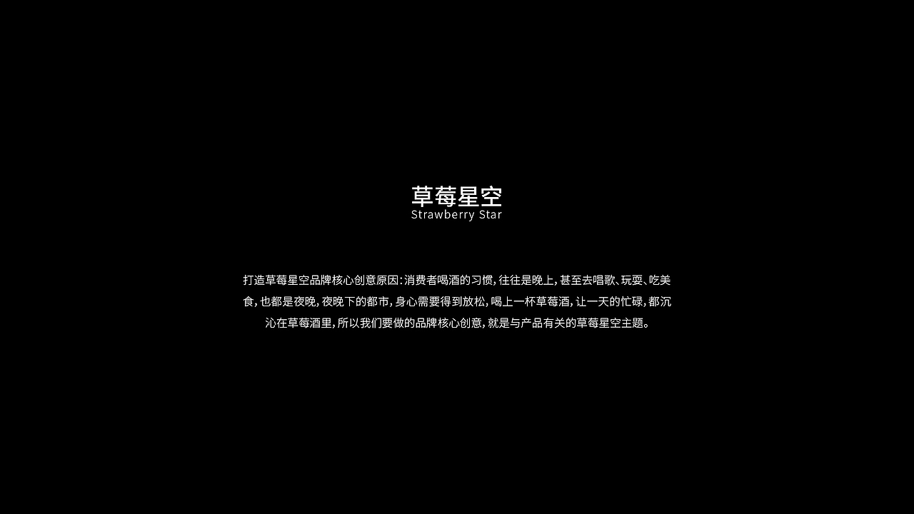 一款草莓酒（图ZMTI0MTUyNTA0） - 包装 - 站酷设计师卡爆了的云原创素材 - 站酷ZCOOL