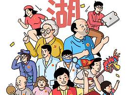 党建文化墙
