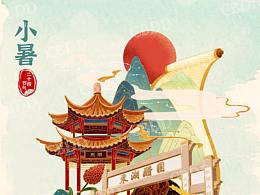二十四節(jié)氣-小暑