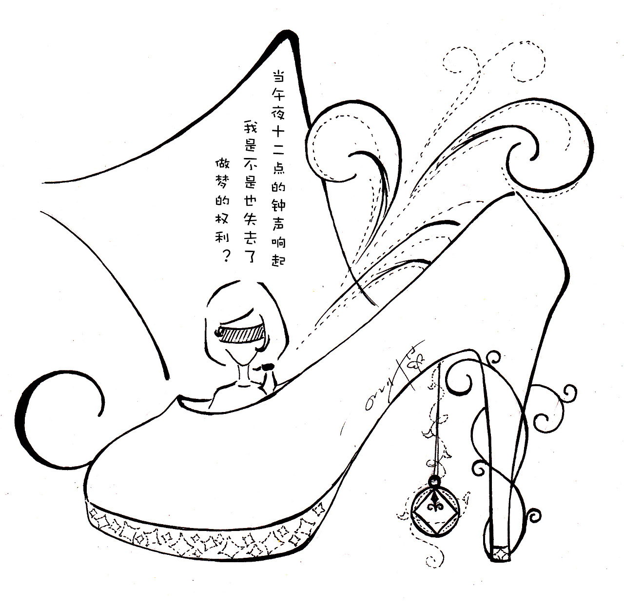 【风听得见】系列插画