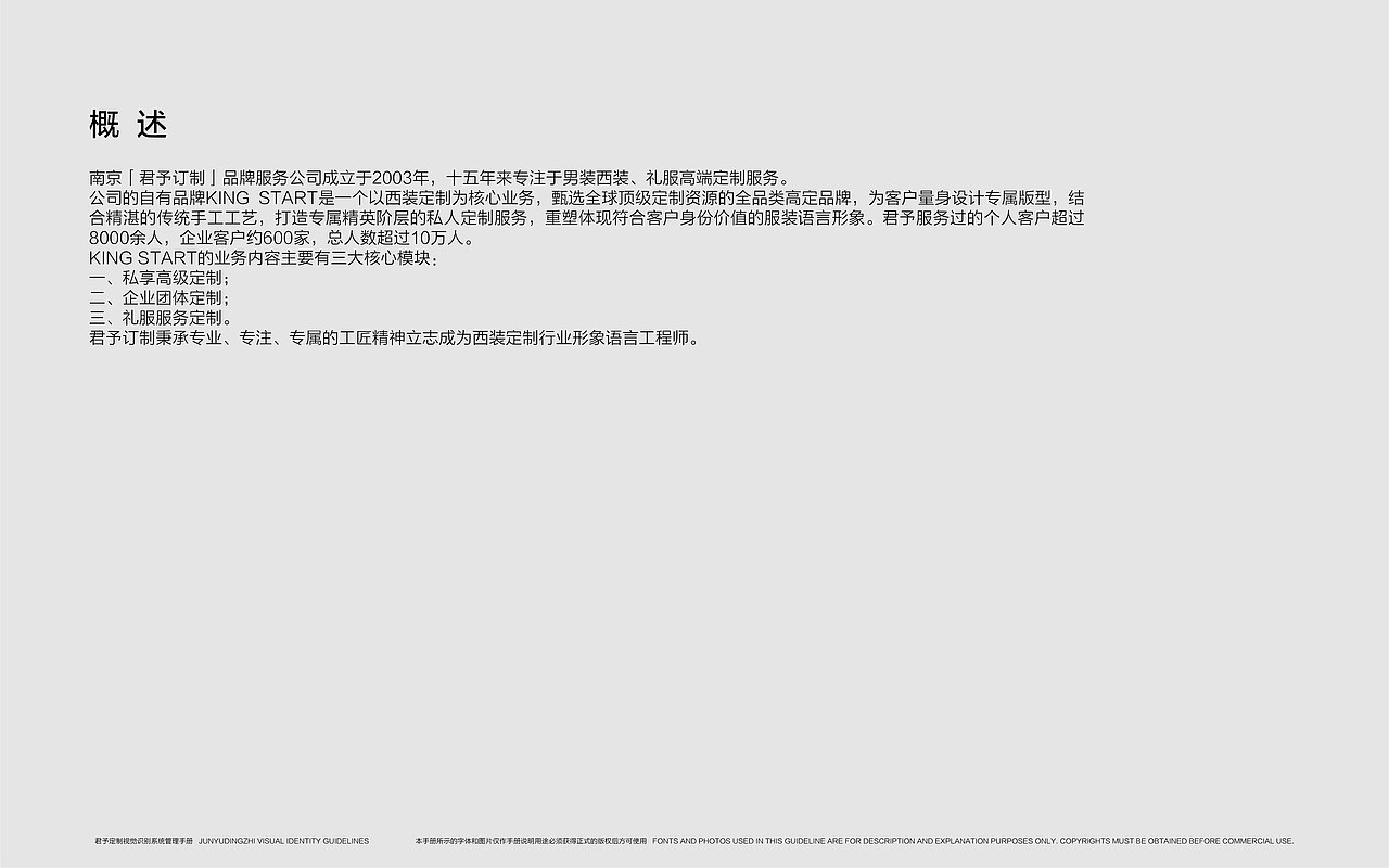 近期四套品牌VI（图ZMTY0NDI1ODQw） - 品牌 - 站酷设计师张一稿X原创素材 - 站酷ZCOOL