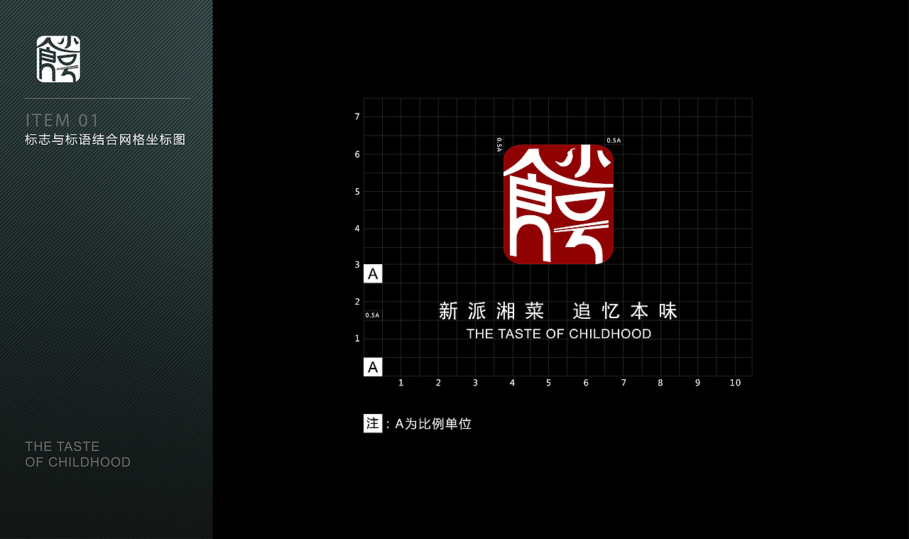 餐饮品牌设计（图ZMjAxNDA2MDA4） - 品牌 - 站酷设计师脑洞无限原创素材 - 站酷ZCOOL