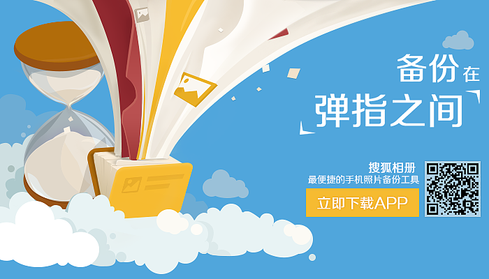 相册Banner（图ZMjA4MjczNjg=） - 运营设计 - 站酷设计师Tina_J原创素材 - 站酷ZCOOL