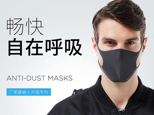 口罩详情页-1