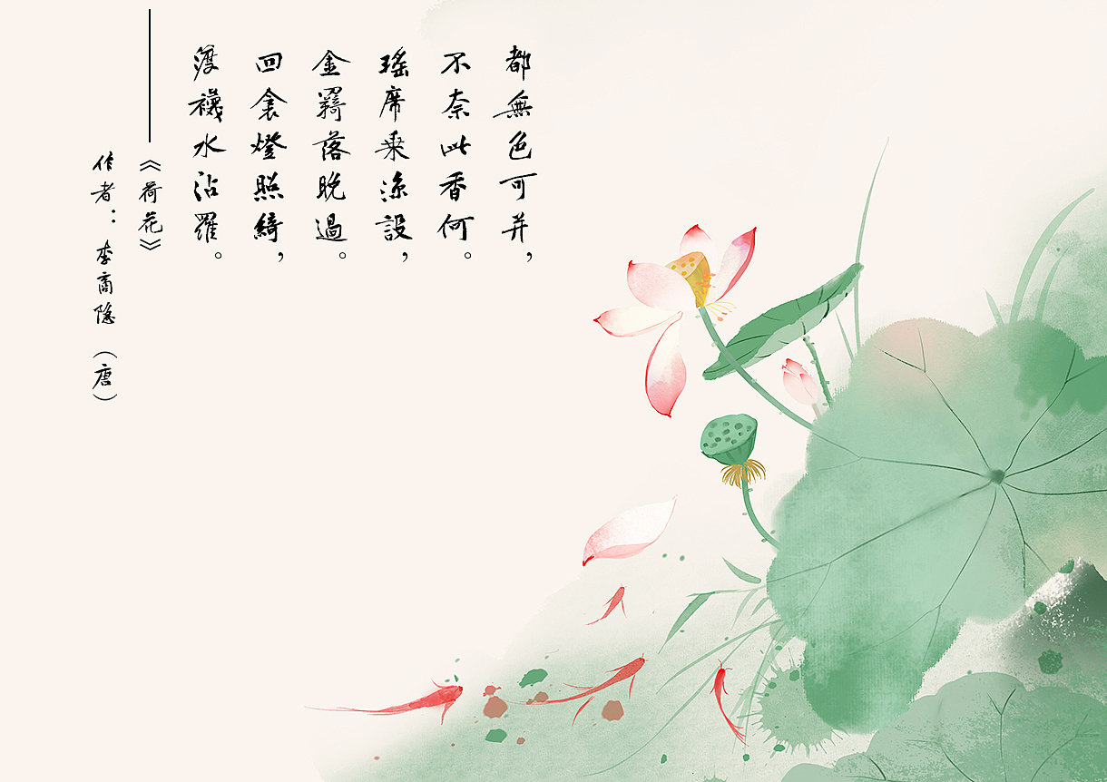 不奈此香是何意（图ZMTgyODU4MTI0） - 创作习作 - 站酷设计师点意原创素材 - 站酷ZCOOL