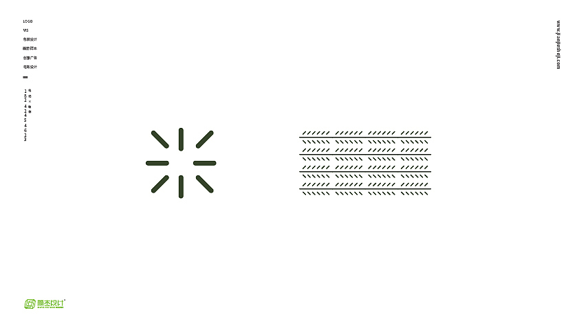 [民优佳品]土特产品品牌形象设计