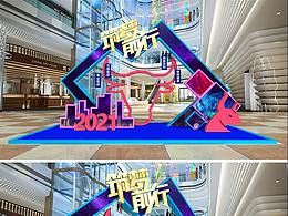 万达