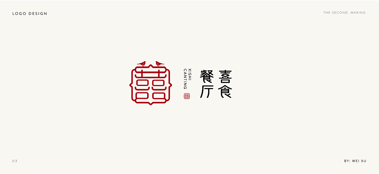 2020-2021/LOGO DESIGN 标志Ⅱ（图ZMjQ0OTk3MzQw） - Logo - 站酷设计师陈未绪原创素材 - 站酷ZCOOL