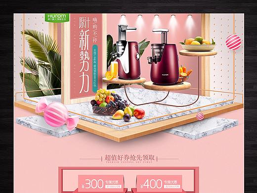 电器首页