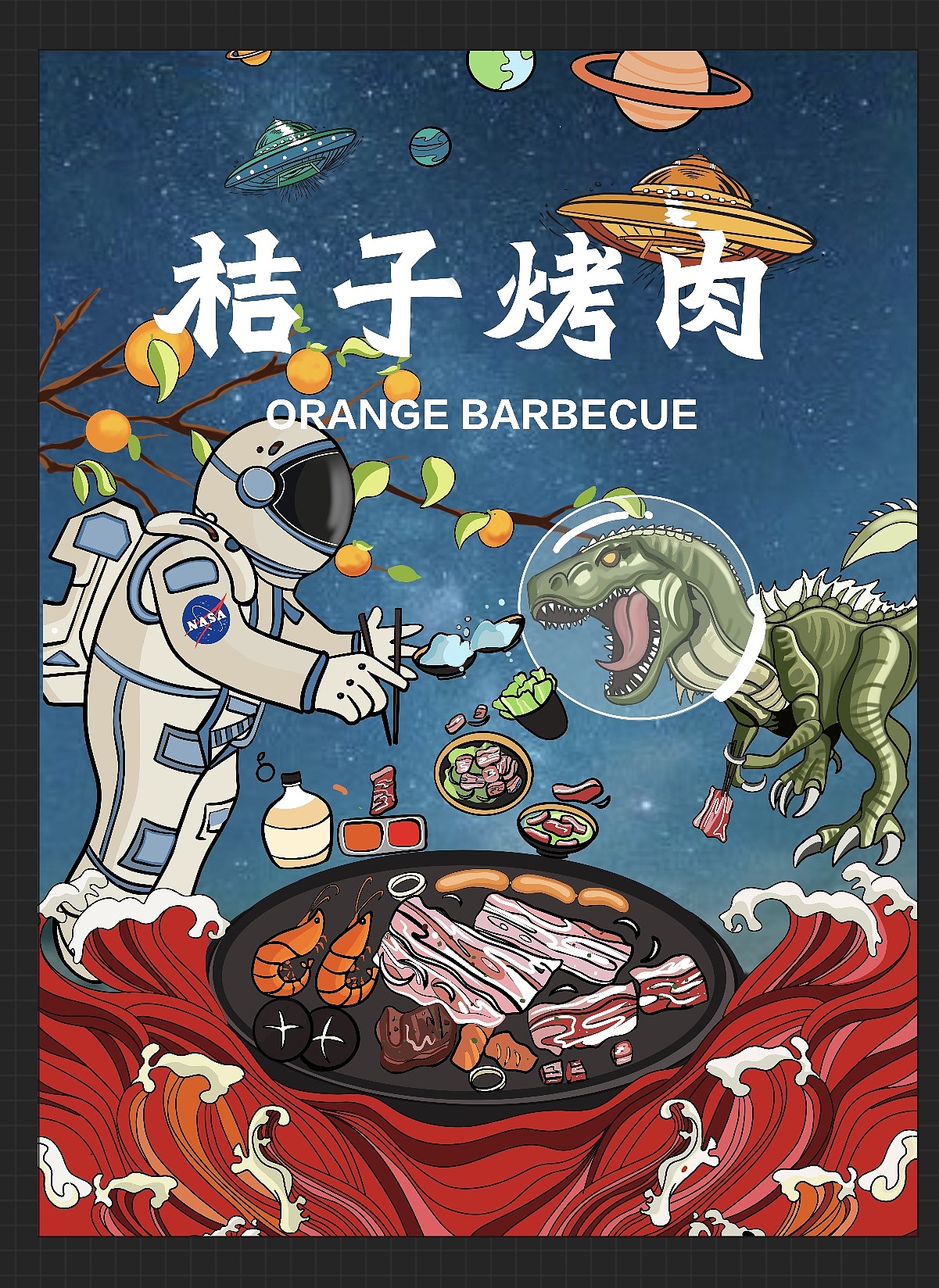 烤肉原创商业插画